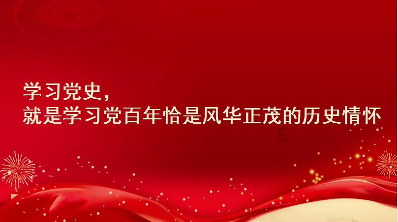 米奇冒险世界