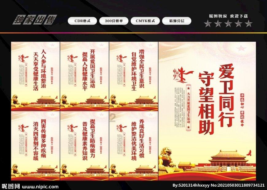 火影忍者冒险传2