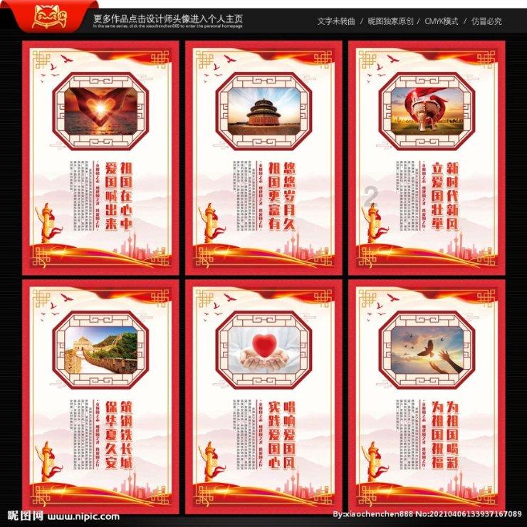 蓝点的冒险