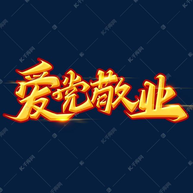 拳击俱乐部