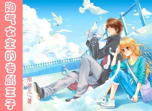 小艾比当海军